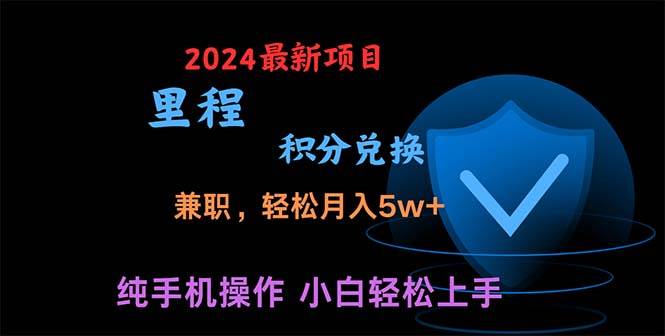 暑假最暴利的项目，暑假来临，利润飙升，正是项目利润爆发时期。市场很…-领航创业网