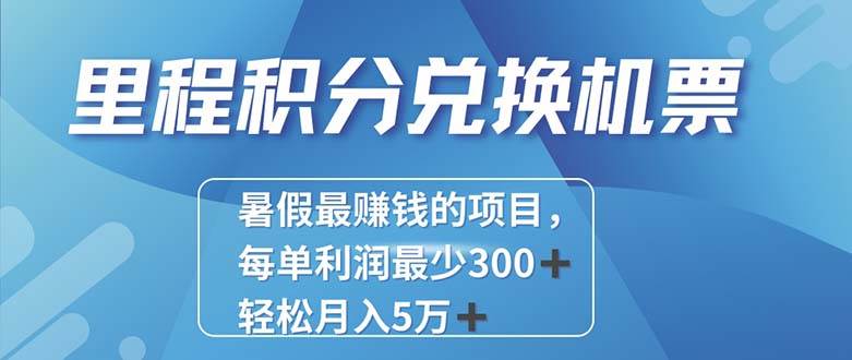 2024最暴利的项目每单利润最少500+，十几分钟可操作一单，每天可批量…-领航创业网